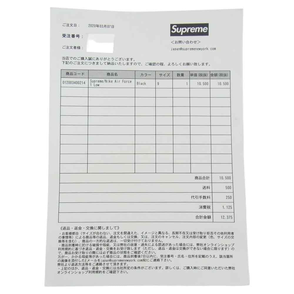 Supreme シュプリーム 20SS  CU9225-001 ×NIKE AIR FORCE 1 LOW SUPREME シュプリーム×ナイキ エアフォース1 ローカットスニーカー ブラック ブラック系 27cm【中古】
