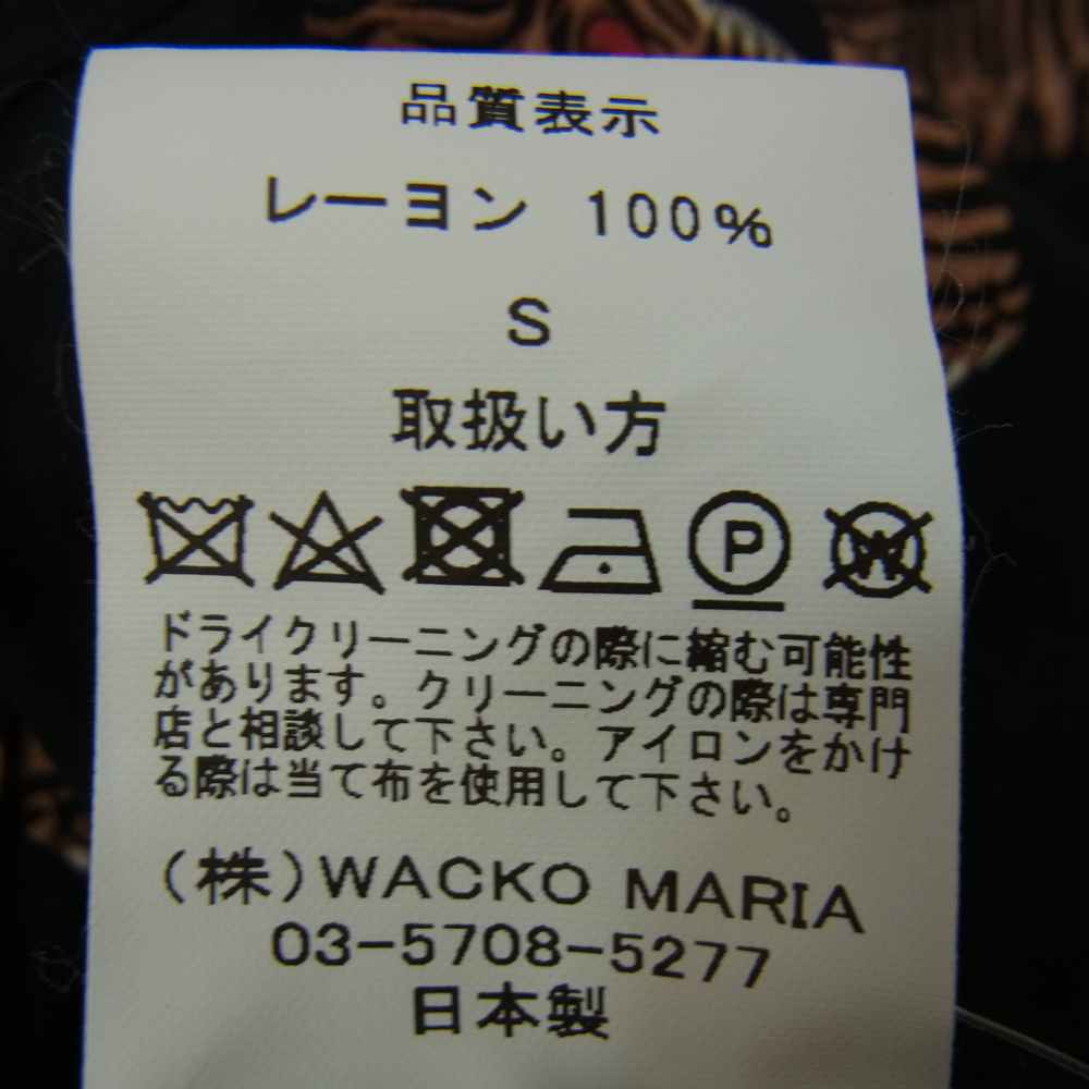 WACKO MARIA ワコマリア 19SS 19SS-WMS-HI28 HAWAIIAN SHIRT S/S (TYPE 18) ハワイアンシャツ 半袖 ブラック系 S【中古】