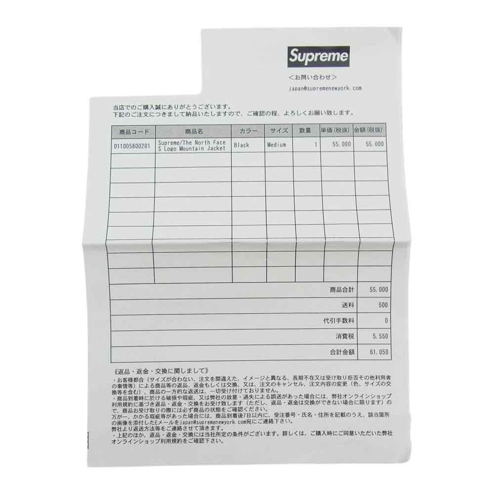 Supreme シュプリーム 20AW × THE NORTH FACE S Logo Mountain Jacket ノースフェイス S ロゴマウンテン ジャケット ブラック系 ホワイト系【中古】