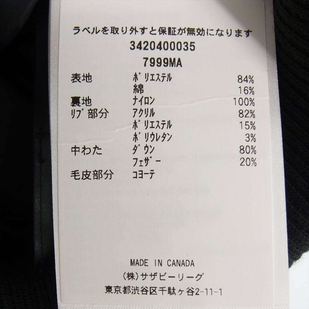 CANADA GOOSE カナダグース 7999MA 国内正規品 サザビーリーグ CHILLIWACK BOMBER FUSION FIT チリワックボンバー ダウン ジャケット ブラック系 L【新古品】【未使用】【中古】