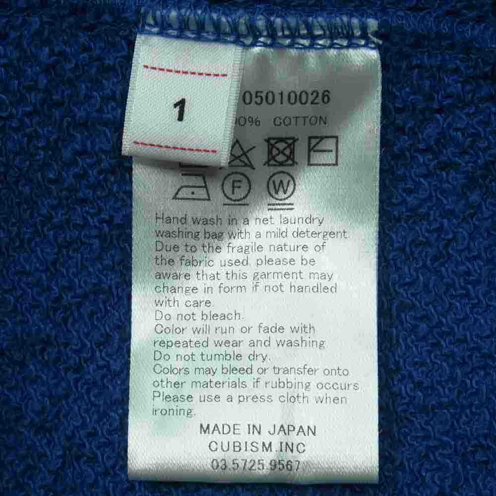 VISVIM ビズビム 21SS 0121105010026 JUMBO HOODIE P.O.(NUMBERING) ジャンボ プルオーバー フーディ パーカー ブルー系 1【中古】