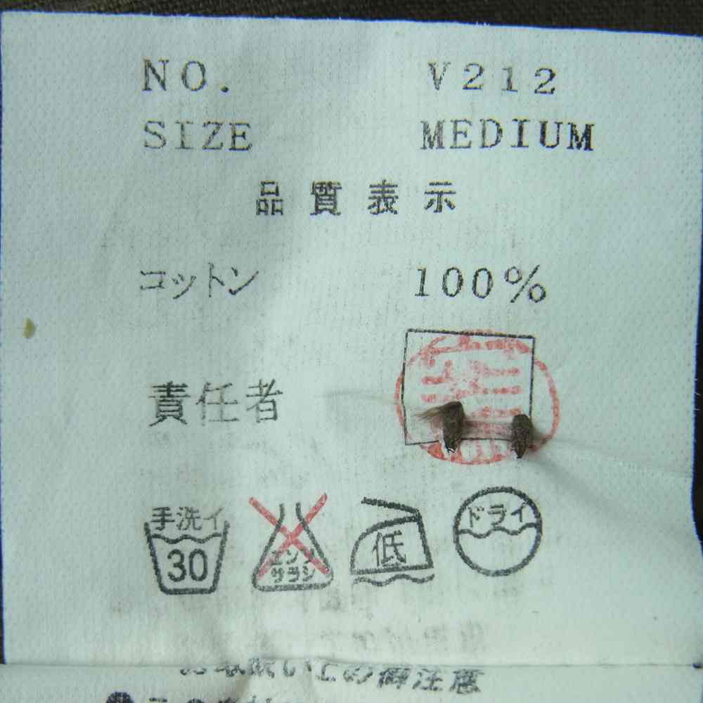 UNDERCOVER アンダーカバー V212 undercoverism アンダーカバイズム ミリタリー カーゴ パンツ 暗いカーキ系 M【中古】