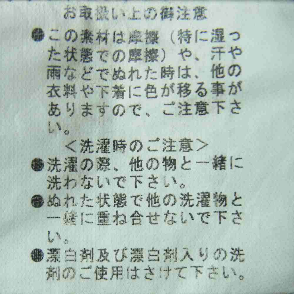 UNDERCOVER アンダーカバー V212 undercoverism アンダーカバイズム ミリタリー カーゴ パンツ 暗いカーキ系 M【中古】