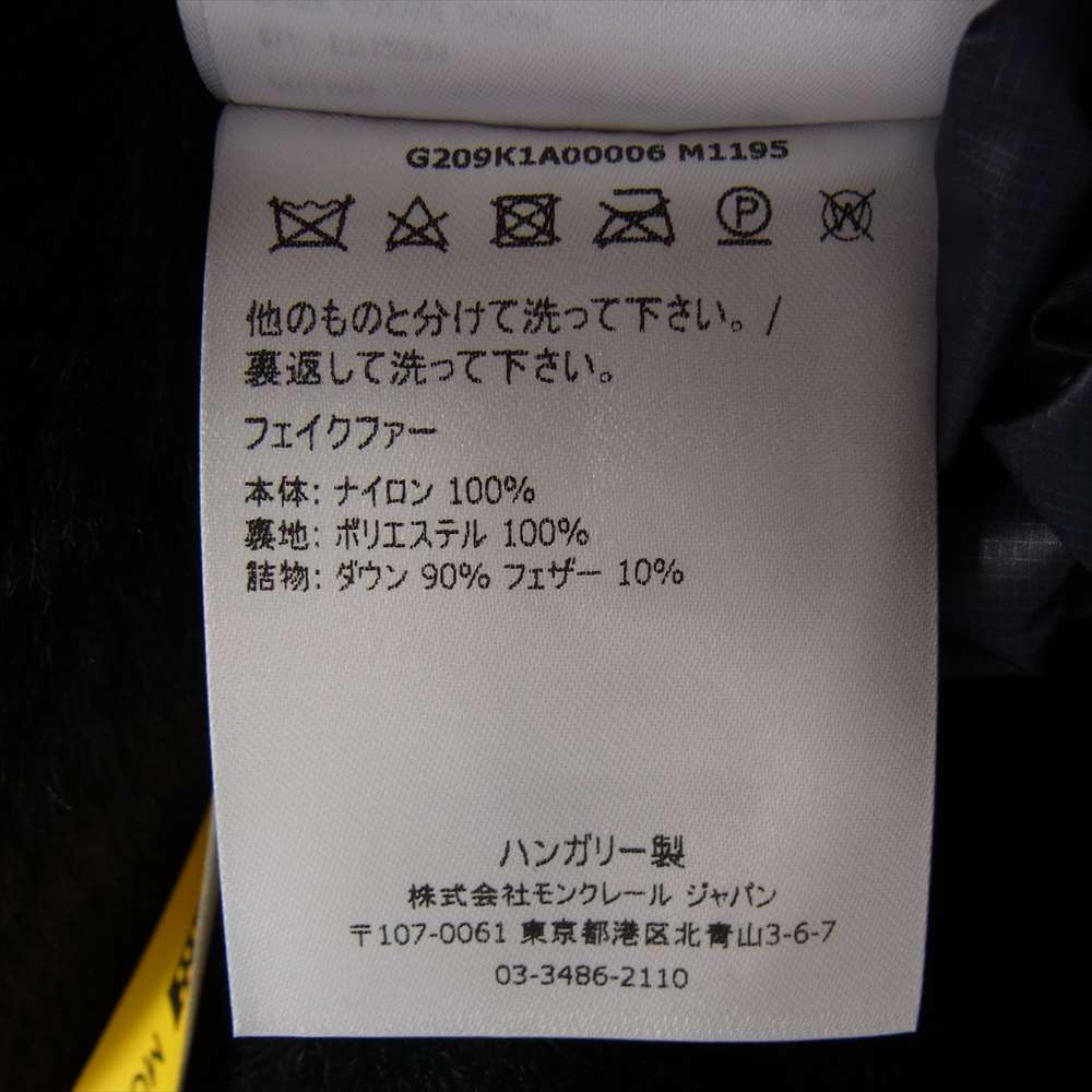 MONCLER モンクレール 2021-22 AW G209K1A00006 M1195 × HYKE ハイク LEMA レマ リバーシブル ファー ナイロン ダウン ジャケット ブラック系【美品】【中古】