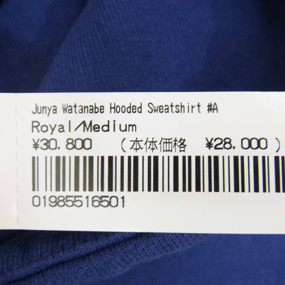 Supreme シュプリーム 21AW JUNYA WATANABE COMME des GARCONS MAN ジュンヤワタナベ コムデギャルソン Hooded Sweatshirt フーデッド スウェット プルオーバー パーカー ビビットバイオレット系 M【中古】