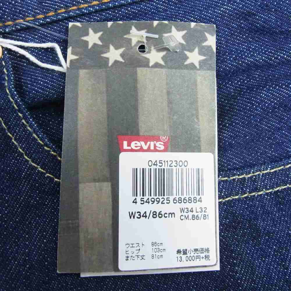 Levi's リーバイス s40196 511 デニム パンツ インディゴブルー系 34【新古品】【未使用】【中古】