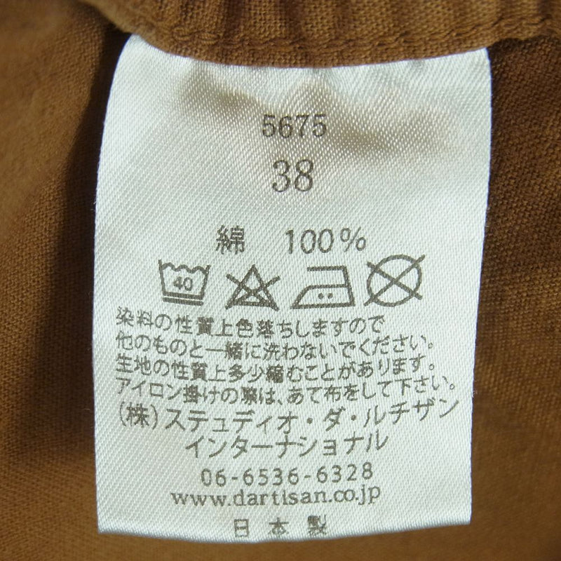 STUDIO D’ARTISAN ステュディオダルチザン 5675-KAKI 柿渋染め 半袖 ワーク シャツ コットン 日本製 ブラウン系 38【中古】