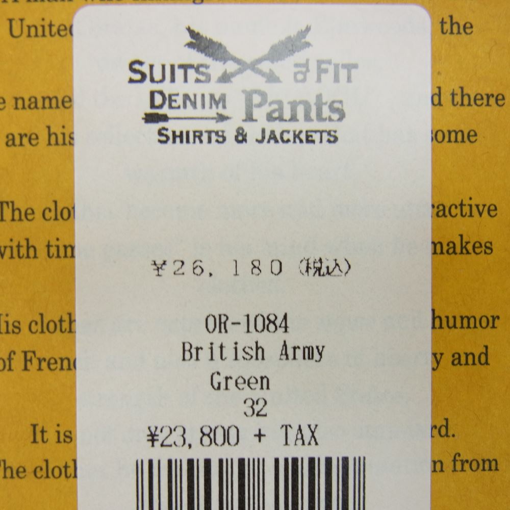 ORGUEIL オルゲイユ OR-1084 British Army Trousers ブリティッシュアーミートラウザー パンツ カーキ モスグリーン系 32【美品】【中古】