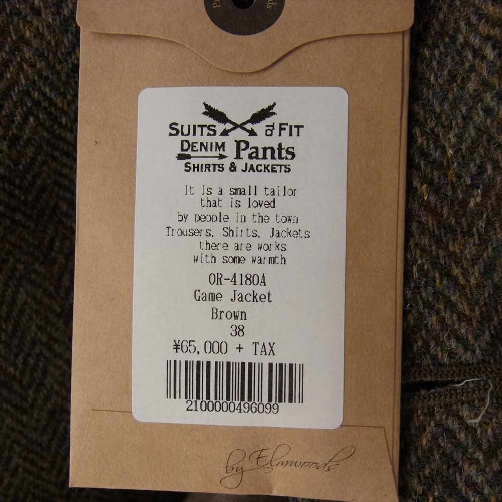 ORGUEIL オルゲイユ OR-4180A Harris Tweed Game Jacket ハリスツイード ゲームジャケット ブラウン系 38【美品】【中古】