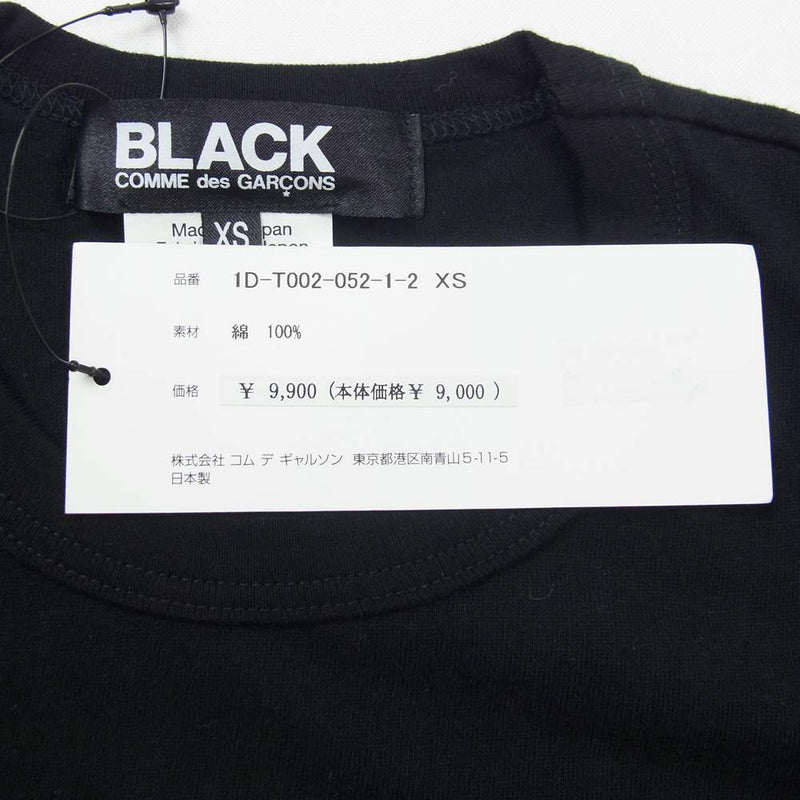 BLACK COMME des GARCONS ブラックコムデギャルソン AD2019 1D-T002 FOUR LEG TEE フィリップパゴウスキー プリント Tシャツ ブラック系 XS【新古品】【未使用】【中古】