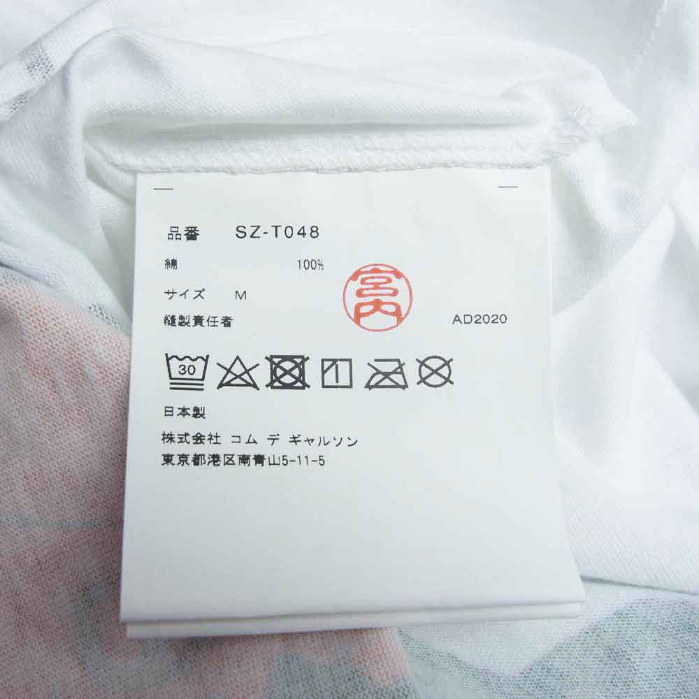 COMME des GARCONS コムデギャルソン CDG SZ-T048 20AW Online Ceramics オンラインセラミックス ロゴ Tシャツ ホワイト系 M【新古品】【未使用】【中古】