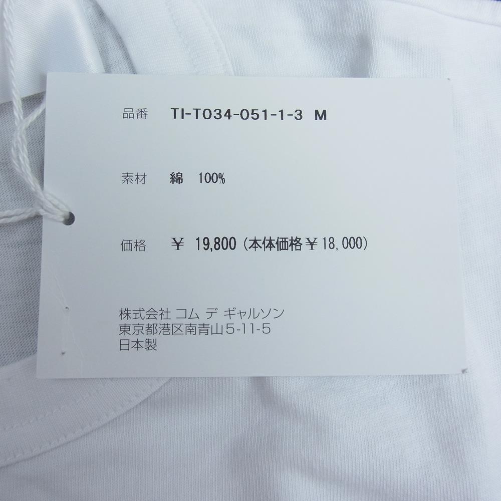 tao COMME des GARCONS タオ コムデギャルソン 22SS AD2021 TI-T034 COZY FACTORY Power of summer クルーネック プリント 半袖 Tシャツ ホワイト系 M【新古品】【未使用】【中古】