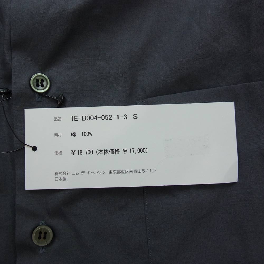 BLACK COMME des GARCONS ブラックコムデギャルソン AD2020 1E-B004 カモフラ柄 袖切替 長袖シャツ グレー系 S【新古品】【未使用】【中古】
