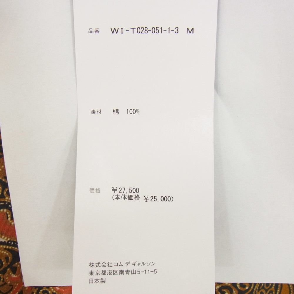 JUNYA WATANABE COMME des GARCONS MAN ジュンヤワタナベコムデギャルソンマン 22SS AD2021 WI-T028 エスニックパターン アーティストプリント クルーネック 半袖 Tシャツ マルチカラー系 M【新古品】【未使用】【中古】