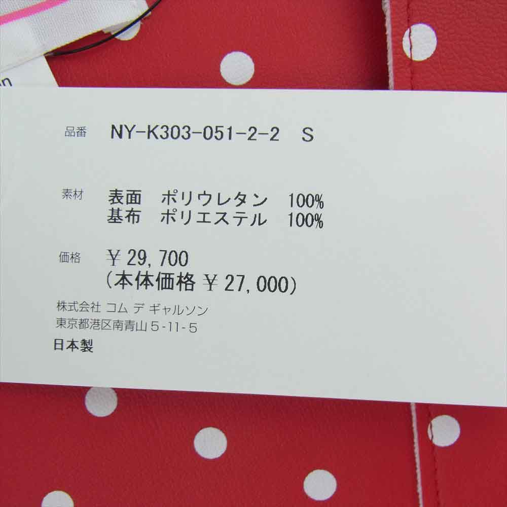 COMME des GARCONS コムデギャルソン GIRL 22SS NI-S015  渋谷PARCO限定 ドット柄ハーネス サスペンダー ベスト レッド系【新古品】【未使用】【中古】