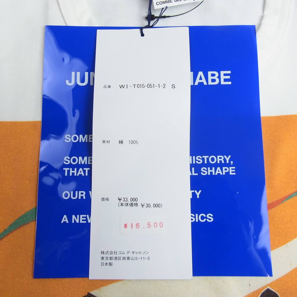 JUNYA WATANABE COMME des GARCONS MAN ジュンヤワタナベコムデギャルソンマン 22SS AD2021 WI-T015 アーティストプリント クルーネック 半袖 Tシャツ オフホワイト系 S【新古品】【未使用】【中古】