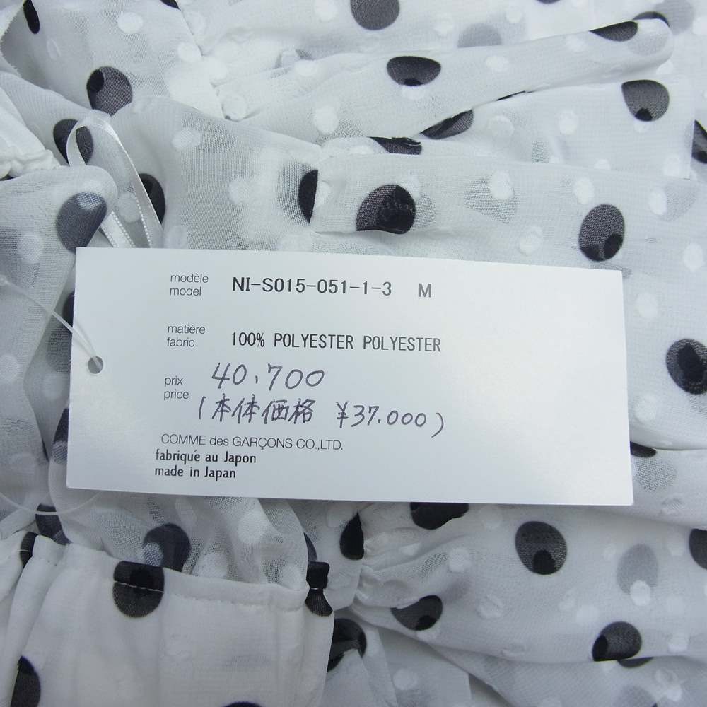 COMME des GARCONS コムデギャルソン GIRL 22SS NI-S015  フリル ドット ジョーゼット スカート ホワイト系 M【新古品】【未使用】【中古】