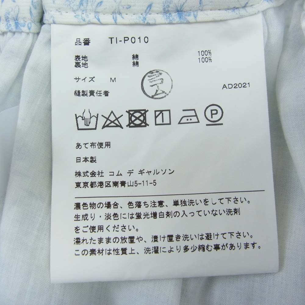 tao COMME des GARCONS タオ コムデギャルソン 22SS AD2021 TI-P010 小花柄 プリント ウエストゴム サルエル PT サルエルパンツ ホワイト系 M【新古品】【未使用】【中古】