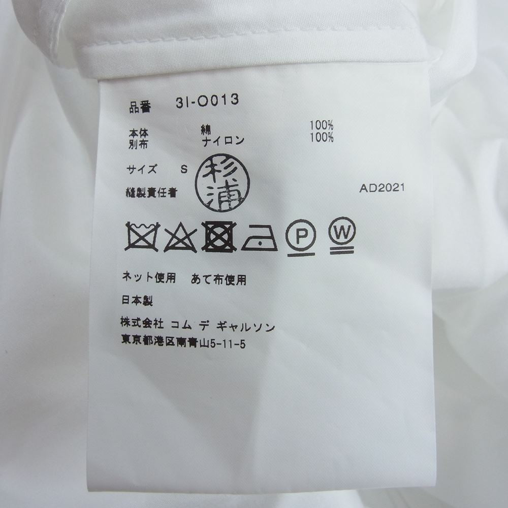 COMME des GARCONS コムデギャルソン noir Kei ninomiya ノワールケイニノミヤ 22SS 3I-O013 チュール付き シャツ ワンピース ホワイト系 S【新古品】【未使用】【中古】