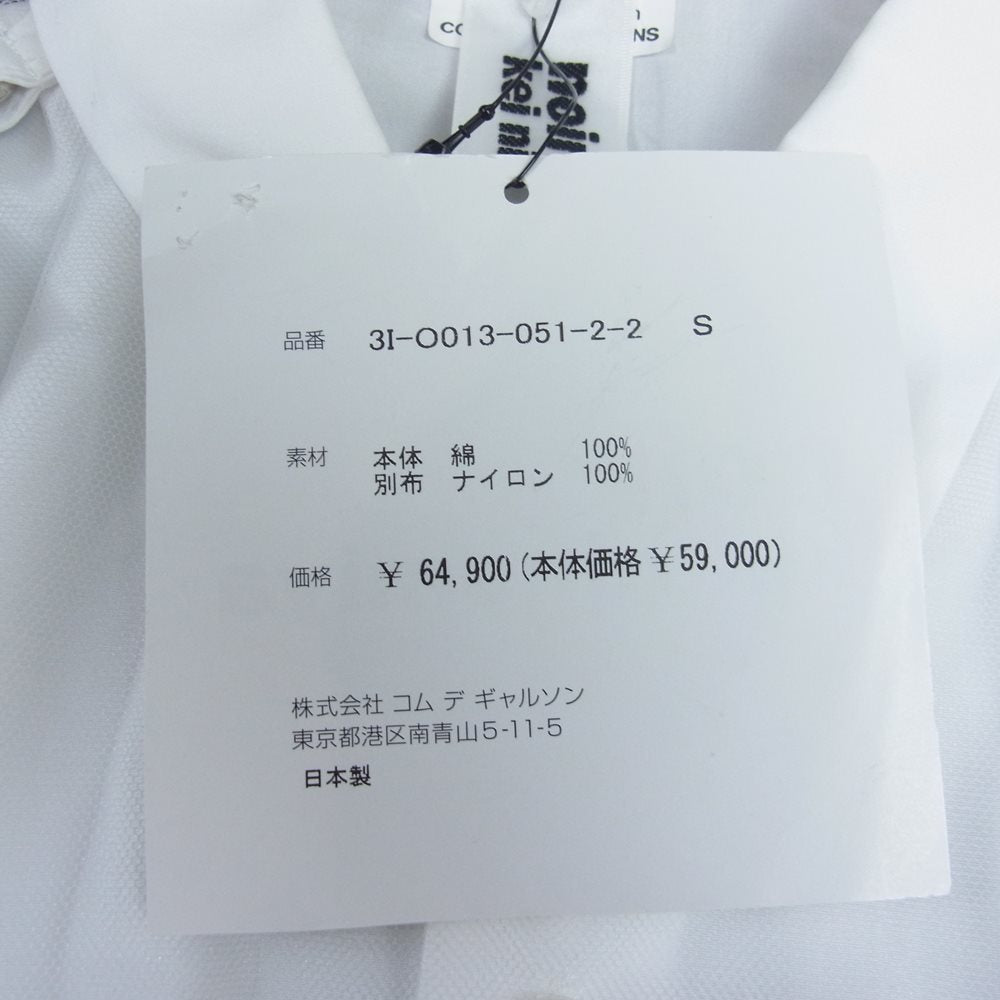 COMME des GARCONS コムデギャルソン noir Kei ninomiya ノワールケイニノミヤ 22SS 3I-O013 チュール付き シャツ ワンピース ホワイト系 S【新古品】【未使用】【中古】