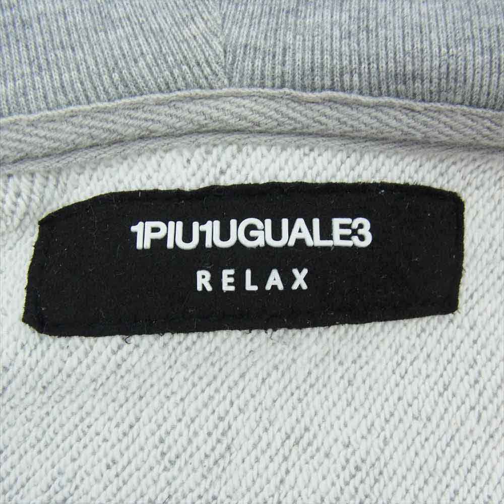 1piu1uguale3 ウノピュウノウグァーレトレ 裏毛 ビッグファスナー パーカー スウェットパンツ セットアップ グレー系 M【中古】