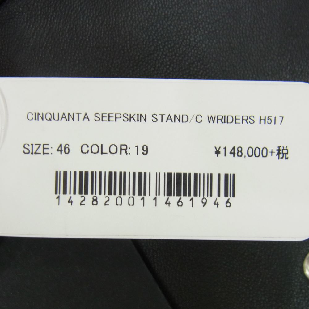 チンクアンタ H517-1011 ラムナッパレザー スタンドカラー ダブル ライダース ジャケット  ブラック系 46【美品】【中古】