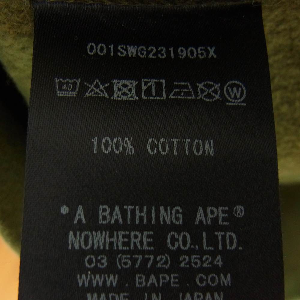 A BATHING APE アベイシングエイプ MASTERMIND JAPAN マスターマインド スウェット マルチカラー系 M【中古】