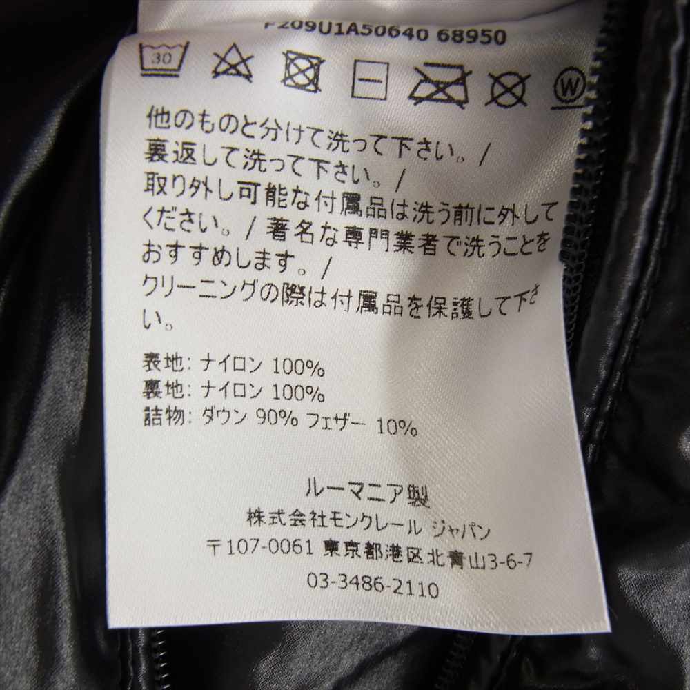 MONCLER モンクレール GENIUS ジーニアス FRAGMENT DESIGN フラグメントデザイン MAYCONNE ロゴ総柄ダウンジャケット ブラック系 1【中古】