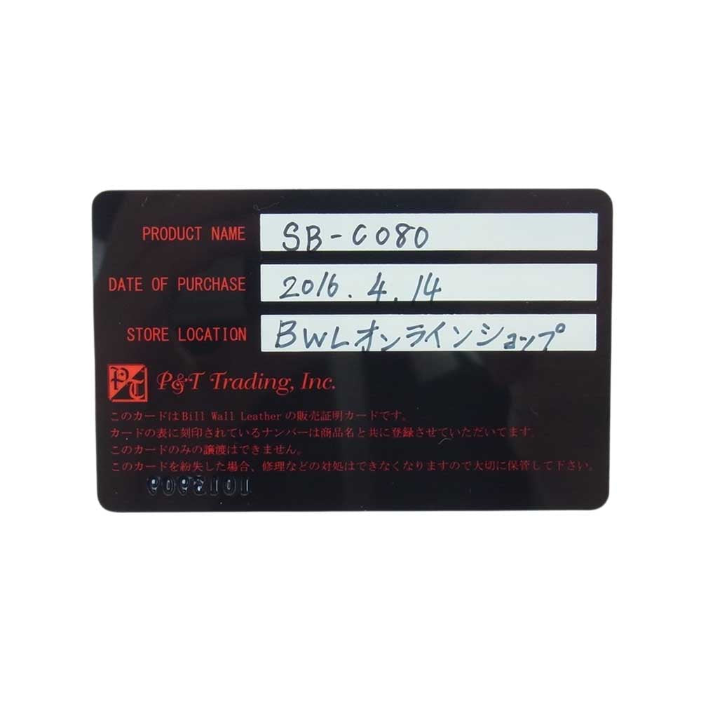 BILL WALL LEATHER ビルウォールレザー SB-C080 ギャランティ付属 STONE BRACELET スカルビーズ ターコイズ ブレスレット ターコイズブルー系【中古】