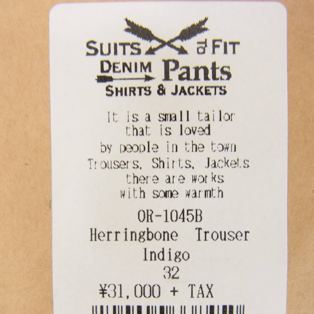 ORGUEIL オルゲイユ OR-1045B Indigo Herringbone Trousers インディゴ ヘリンボーン トラウザー パンツ インディゴブルー系 32【美品】【中古】