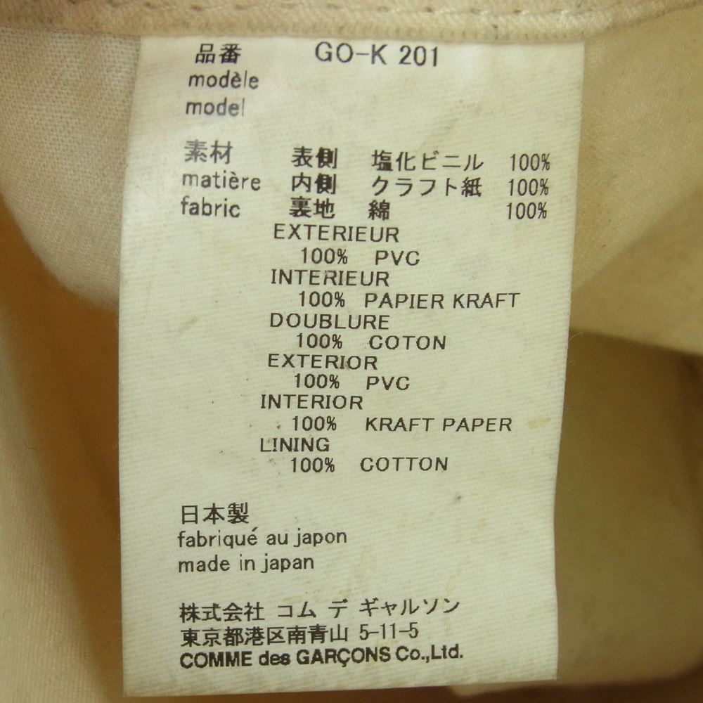 COMME des GARCONS コムデギャルソン GO-K 201 PVC KRAFT PAPER BAG 塩化ビニル ペーパー トート バッグ ライトブラウン系【中古】