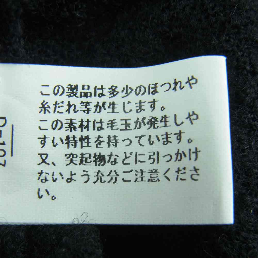 tricot COMME des GARCONS トリココムデギャルソン TP-K406 ポケット付き フリル ストール マフラー 日本製 ブラック系【中古】