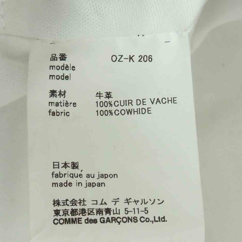 COMME des GARCONS コムデギャルソン OZ-K206 吉田カバン 台形ステアバッグ カウレザー ハンド バッグ ホワイト系【中古】