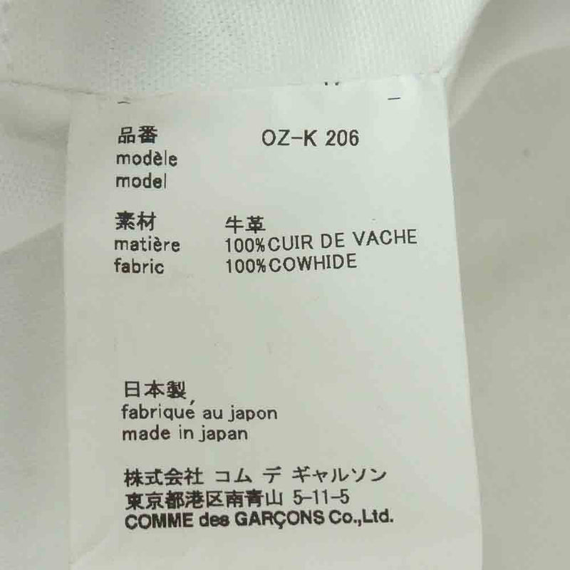 COMME des GARCONS コムデギャルソン OZ-K206 吉田カバン 台形ステアバッグ カウレザー ハンド バッグ ホワイト系【中古】