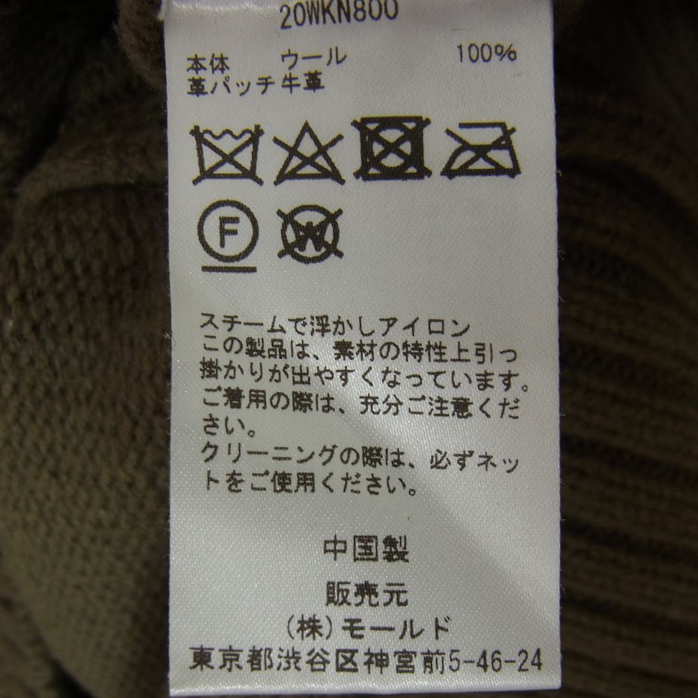 チノ 20WKN800 Deuxieme Classe取扱 OVERSIZE HI-NECK KNIT ウール タートルネック レザーパッチ ニット セーター カーキ系 46【中古】