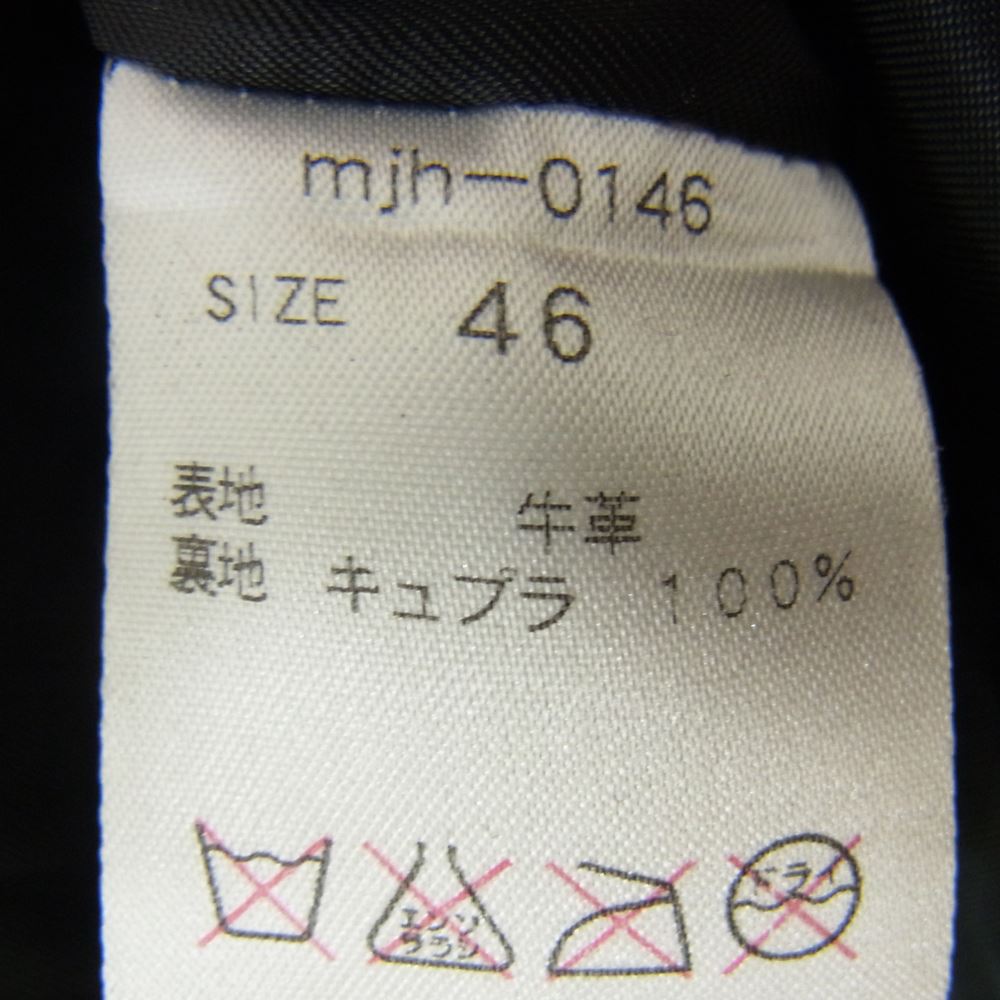 ムーンエイジデビルメント ダブルライダース レザージャケット ブラック系 46【中古】