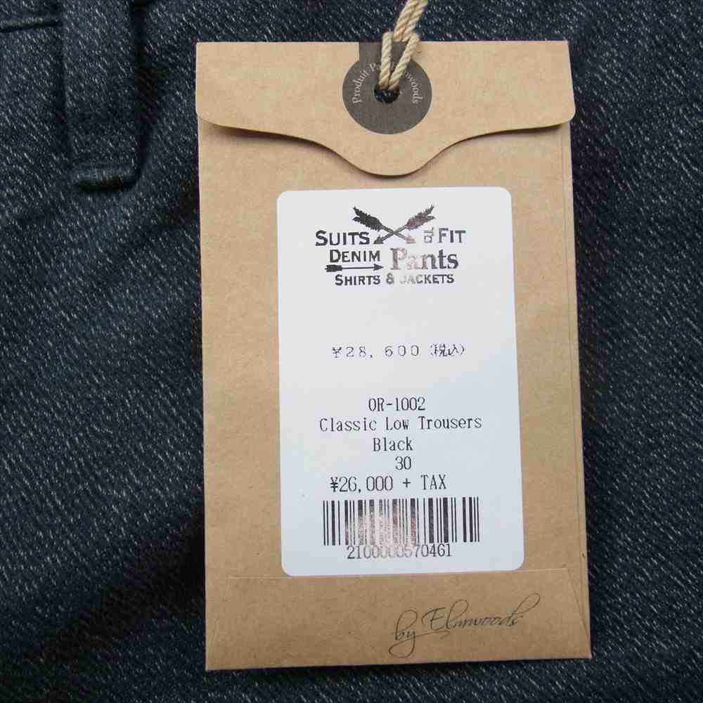 ORGUEIL オルゲイユ OR-1002 Classic Low Waist Trousers クラシック ロート ラウザーズ パンツ ブラック系 30【極上美品】【中古】