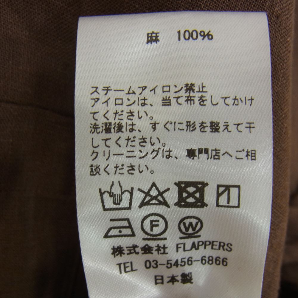 ティッカ 21SS TBAS-404 リネン ツイスト スリーブ ワンピース ブラウン系 F【中古】