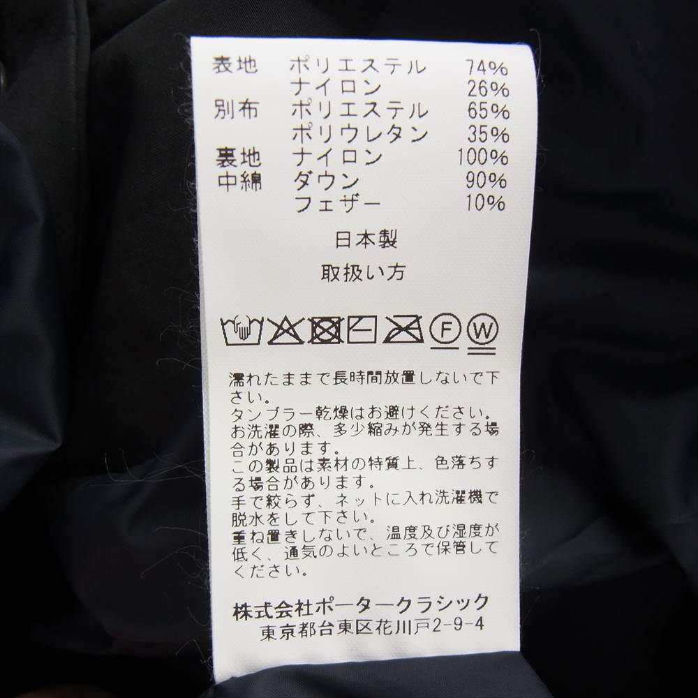 PORTER CLASSIC ポータークラシック 21AW WEATHER DOWN SHIRT JACKET ウェザー ダウン シャツ ジャケット  ブラック系 1【中古】