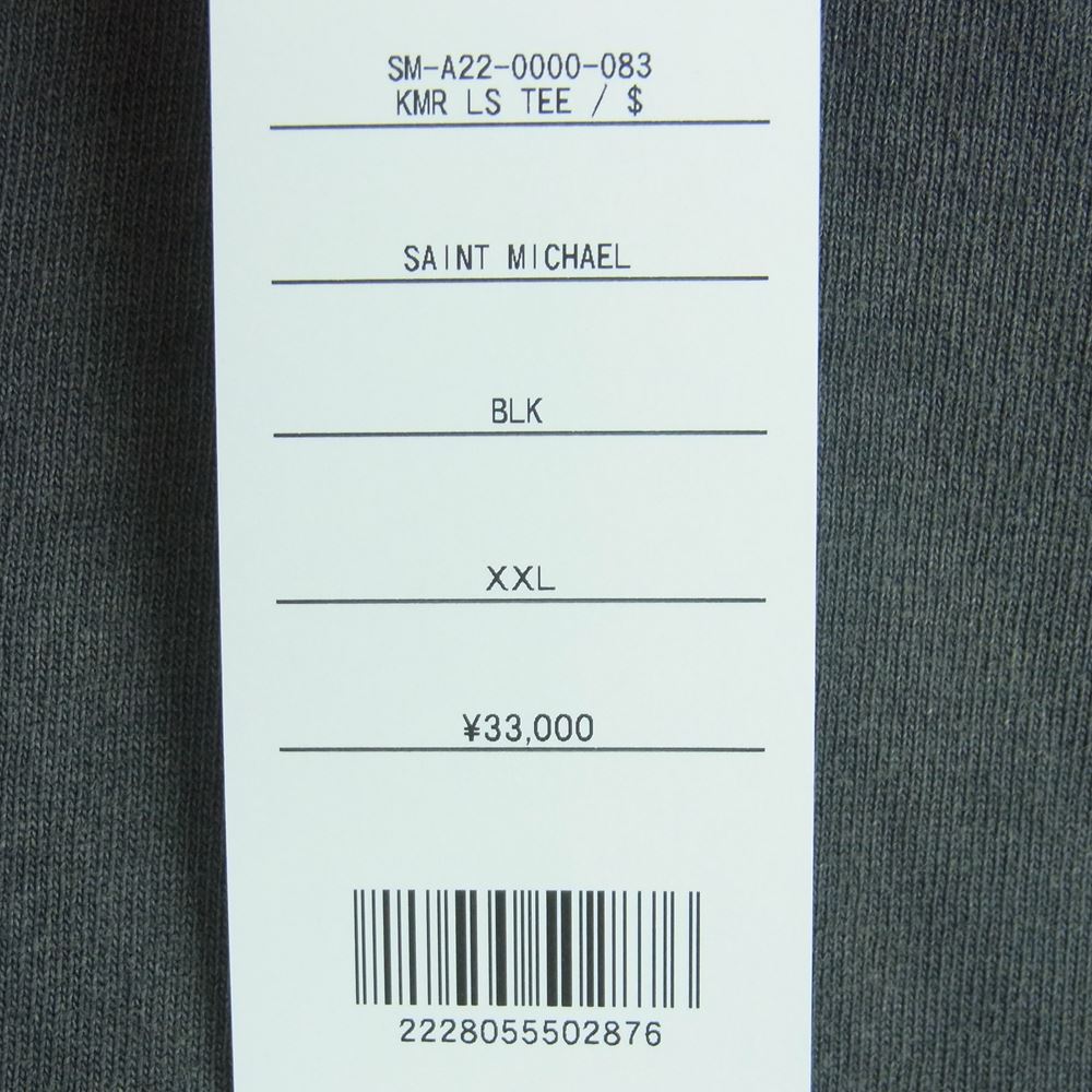 セントマイケル SM-A22-0000-083 kosuke kmr ls 22AW KMR LS TEE コスケ カワムラ 長袖 Tシャツ ダークグレー系 BLK XXL【極上美品】【中古】