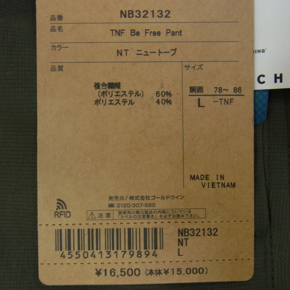 THE NORTH FACE ノースフェイス NB32132 TNF Be Free Pant ビーフリー パンツ ニュートーブ L【新古品】【未使用】【中古】