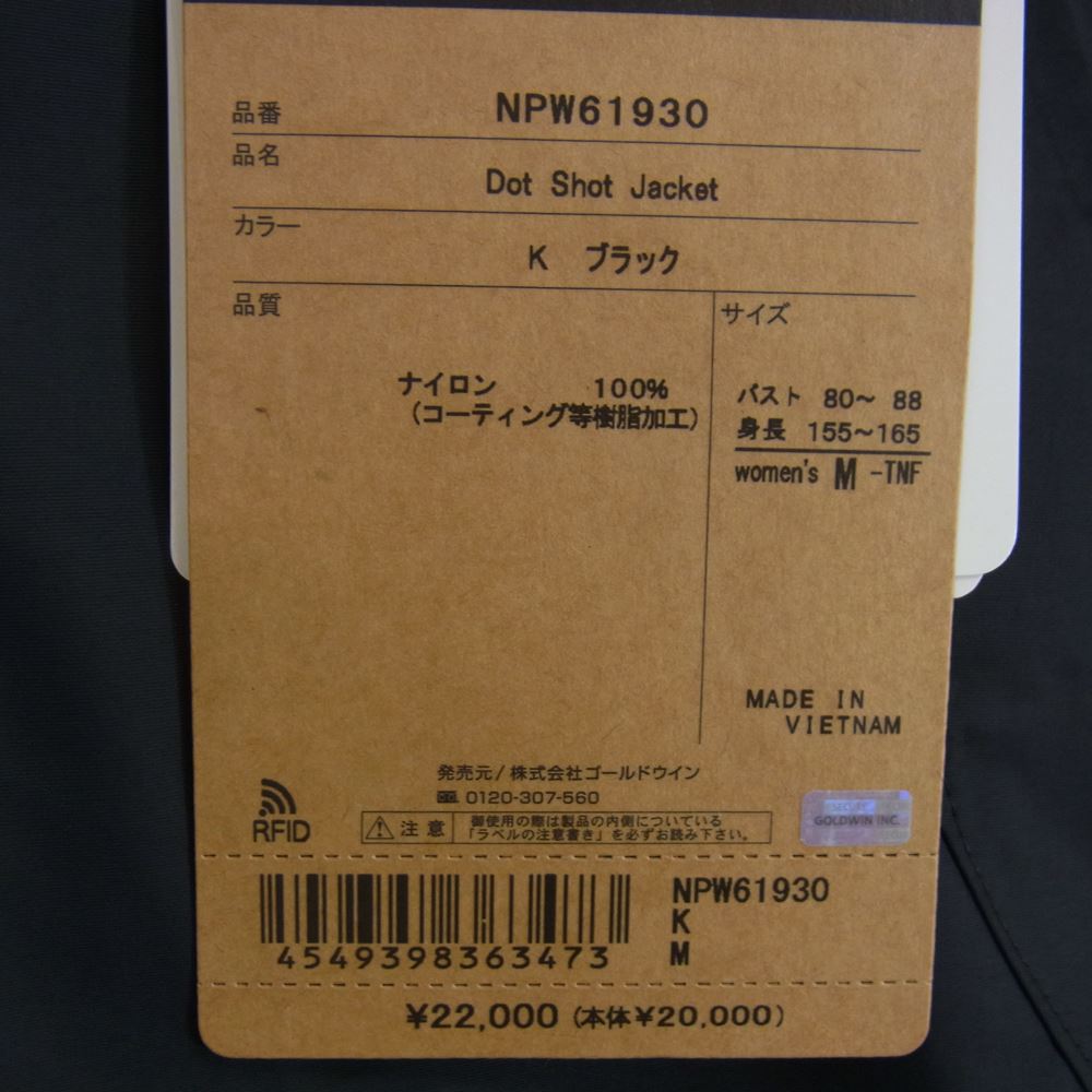 THE NORTH FACE ノースフェイス NPW61930 Dot Shot Jacket レディース ドット ショット ジャケット ブラック ブラック系 M【新古品】【未使用】【中古】