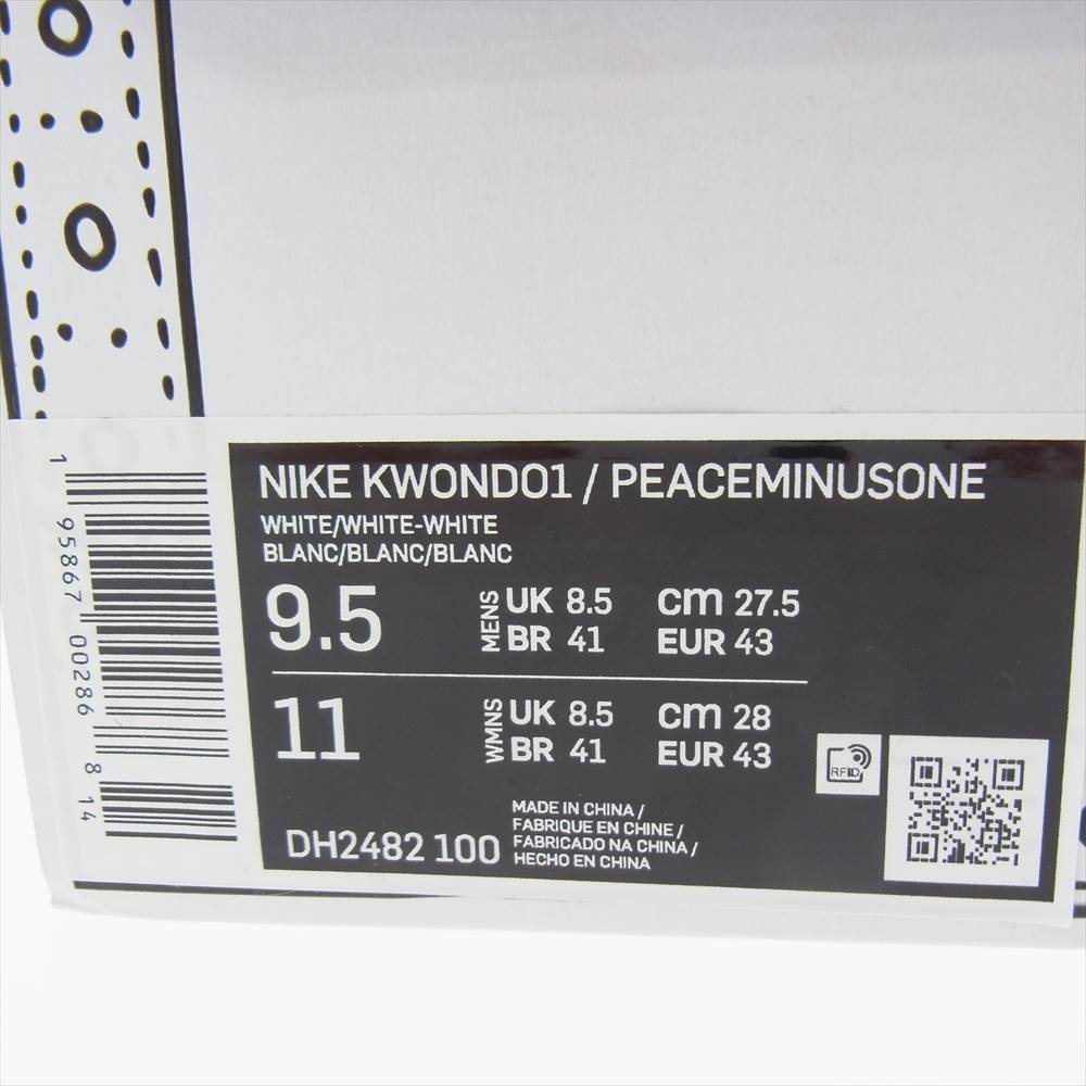 NIKE ナイキ 21AW DH2482-100 Kwondo1 クウォンド PEACEMINUSONE ピースマイナスワン スニーカー ホワイト系 27.5cm【中古】