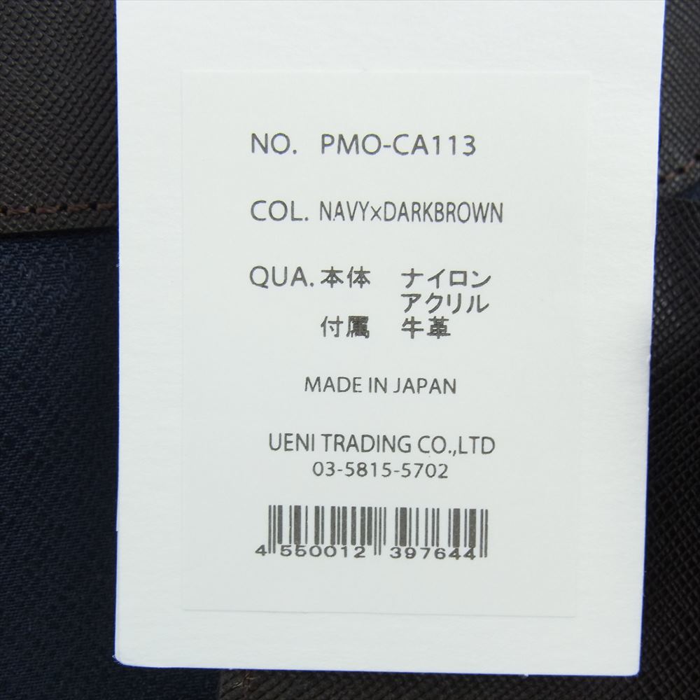 PELLE MORBIDA ペッレモルビダ PMO-CA113 Capitano キャピターノ パスケース&ホイッスル ビジネス トートバック ネイビー ダークブラウン ネイビー系【新古品】【未使用】【中古】