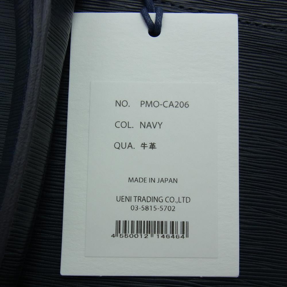 PELLE MORBIDA ペッレモルビダ PMO-CA206 Capitano キャピターノ 型押し レザー ビジネス トートバック ネイビー ダークネイビー系【新古品】【未使用】【中古】
