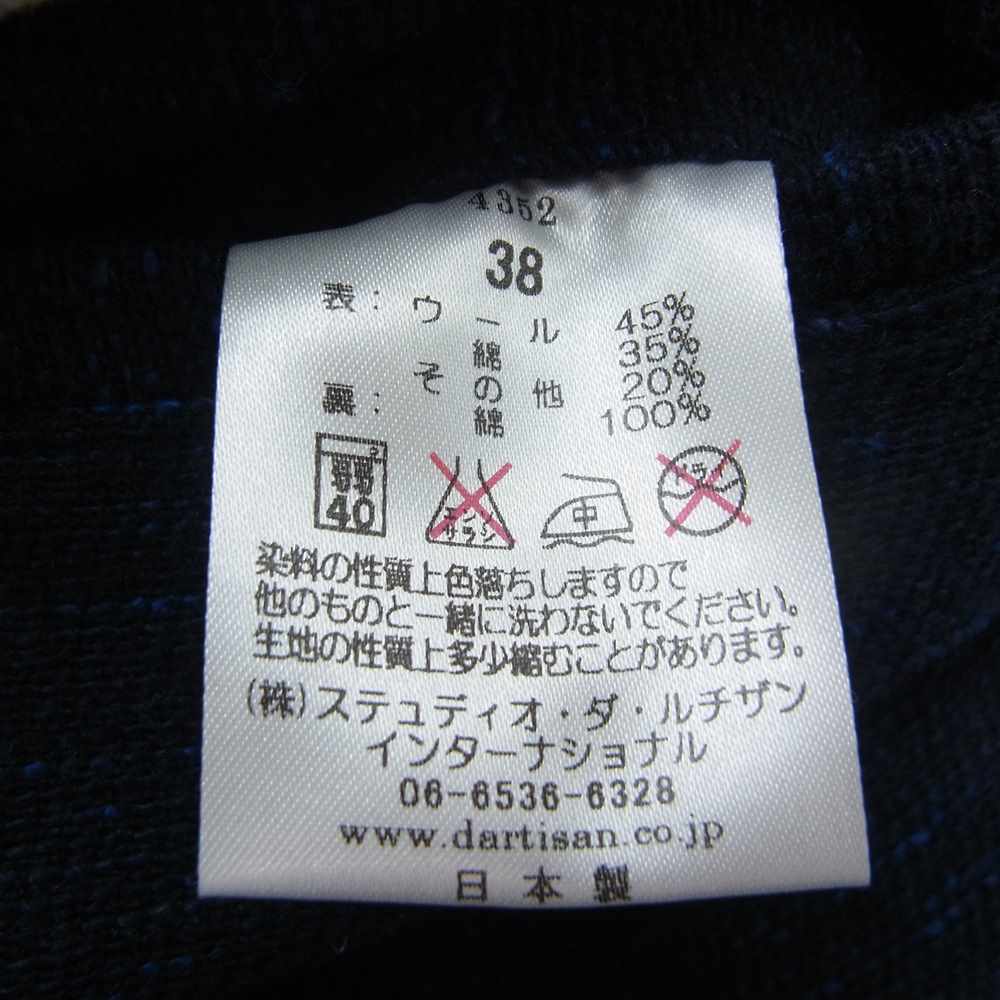 STUDIO D’ARTISAN ステュディオダルチザン ネップ クラシック テーラード ジャケット ネイビー系 38【極上美品】【中古】
