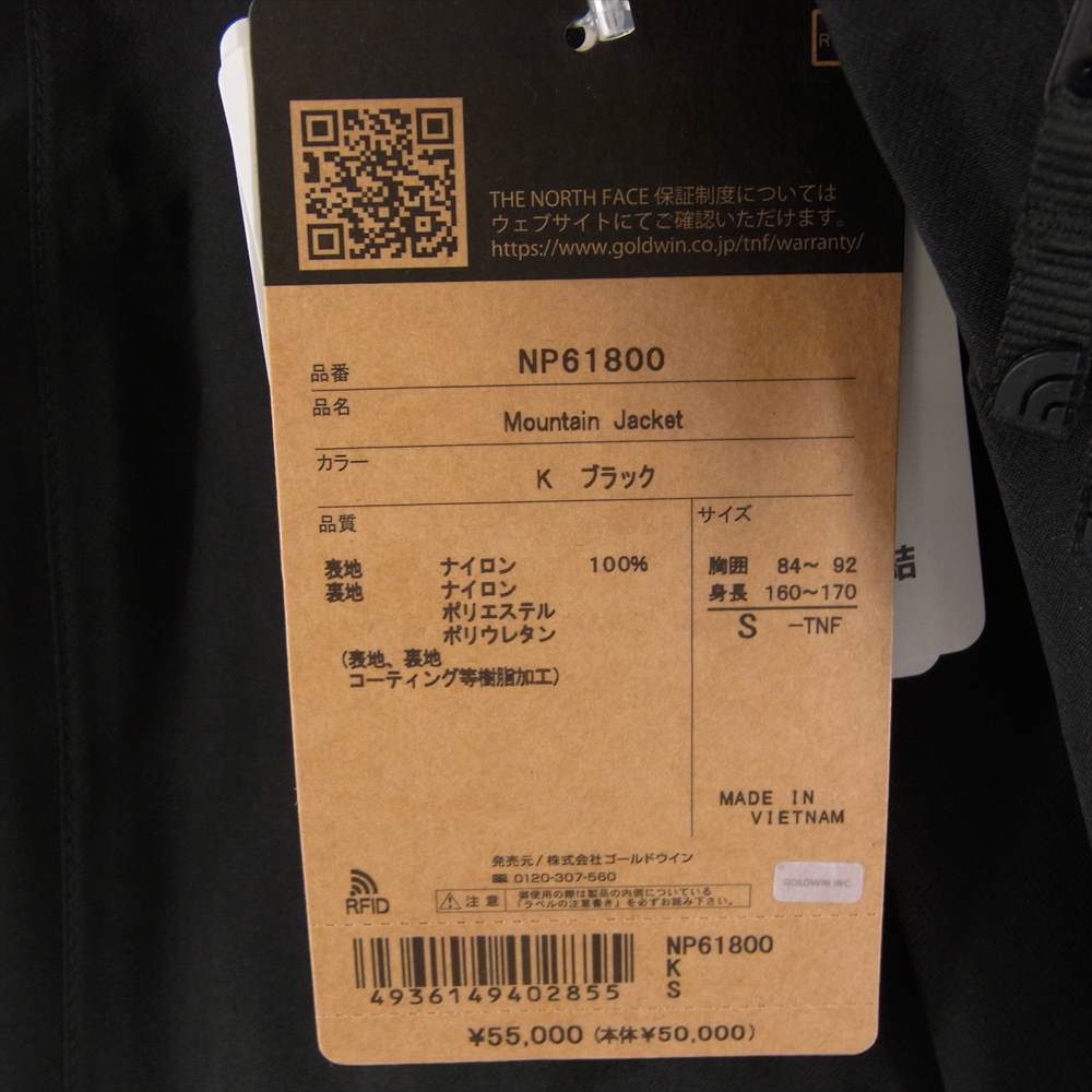 THE NORTH FACE ノースフェイス NP61800 Mountain Jacket GORE-TEX ゴアテックス マウンテン ジャケット  ブラック系 S【新古品】【未使用】【中古】