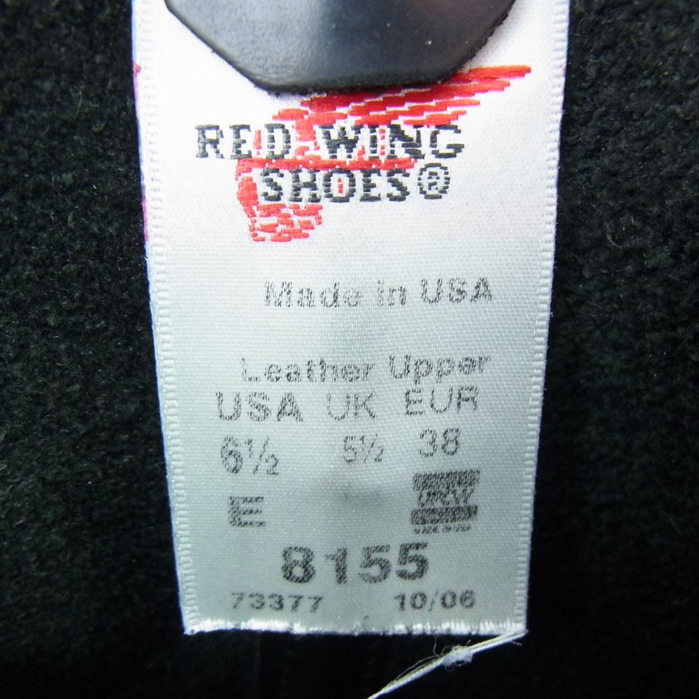 RED WING レッドウィング 8155 羽タグ レザー ペコスブーツ ブラック系 USA 6 1/2【中古】