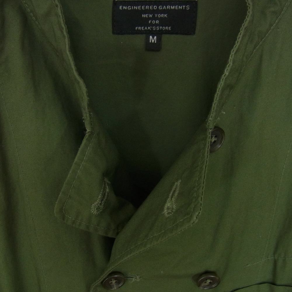 Engineered Garments エンジニアードガーメンツ FREAK'S STORE フリークスストア 別注 SP COCK JACKET コックジャケット カーキ系 M【中古】