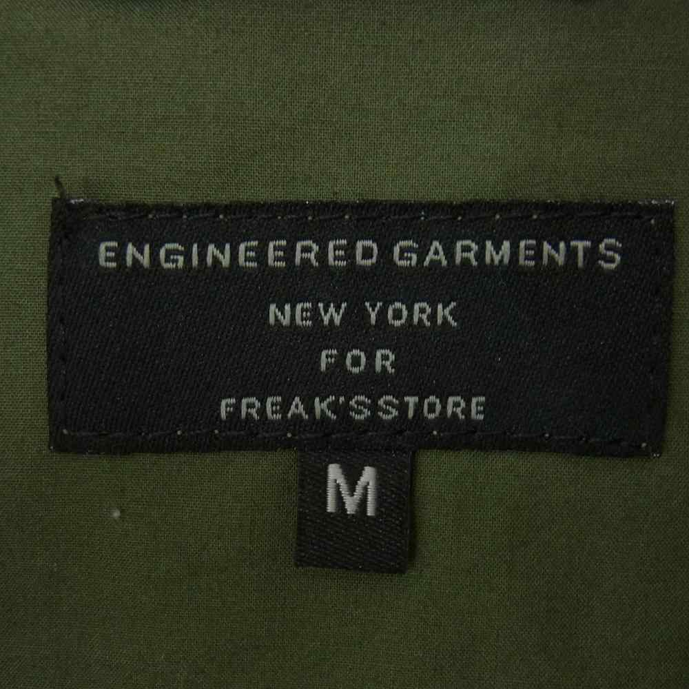 Engineered Garments エンジニアードガーメンツ FREAK'S STORE フリークスストア 別注 SP COCK JACKET コックジャケット カーキ系 M【中古】